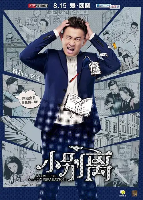 火影忍者重制版_88影视网视_2026最新日漫免费在线观看