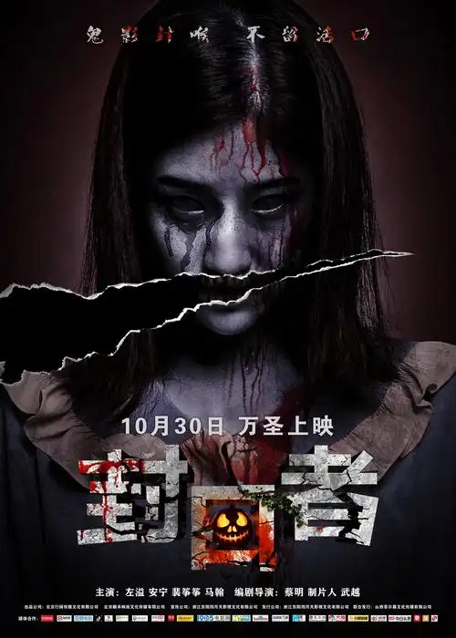 无名侦探_88影视网视_2026最新悬疑电影免费在线观看