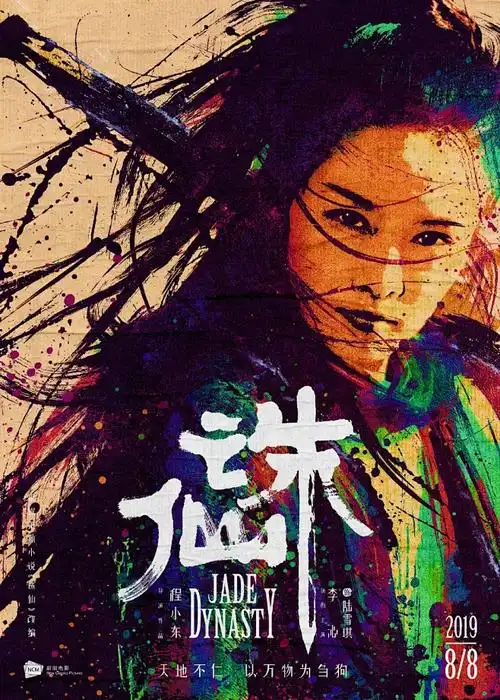 边境行动_88影视网视_2026最新动作电影免费在线观看