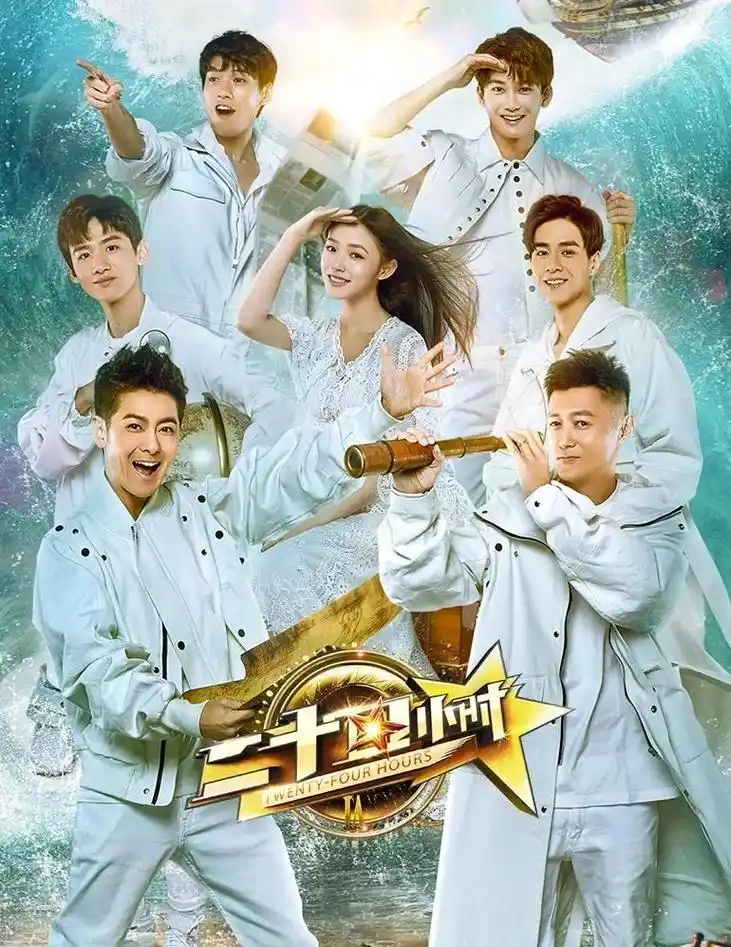 奔跑吧第九季_88影视网视_2026最新真人秀综艺免费在线观看