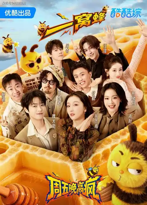 歌手2026_88影视网视_2026最新音乐综艺免费在线观看