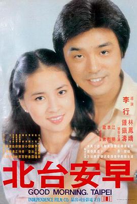 边境行动